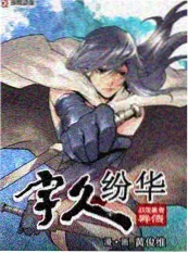 vs影院电视剧大全 深夜书房 文化综艺剧照
