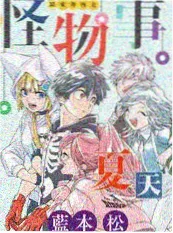 vs影院电视剧大全 极限修理铺 创意综艺剧照